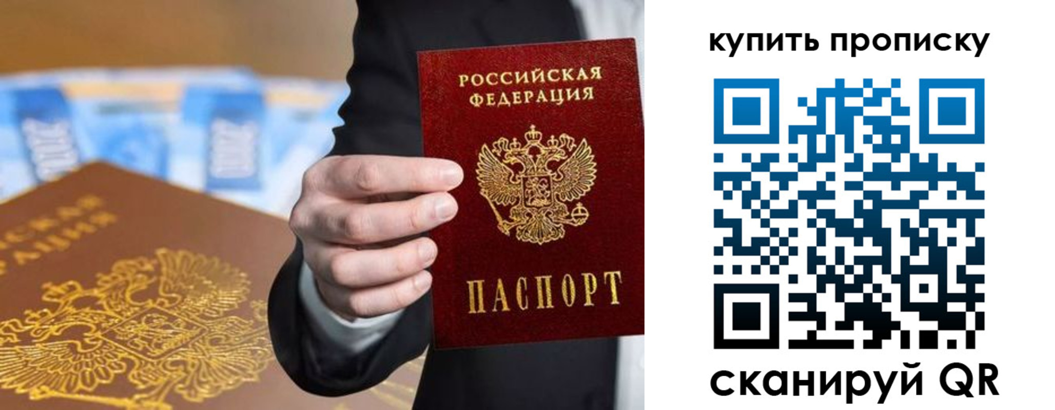 форма 3 в Беломорске